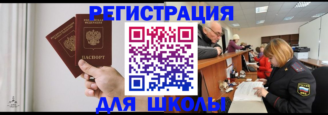 пропишу в квартире в Заозёрске