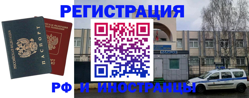 регистрация для дет. сада в Заозёрске